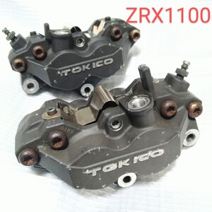 カワサキ 純正 ZRX1100 フロントキャリパー 左右セット　 パッド付 トキコ TOKICO/ブレーキキャリパー