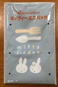 ♪新品・未使用♪　ミッフィーエコバック青