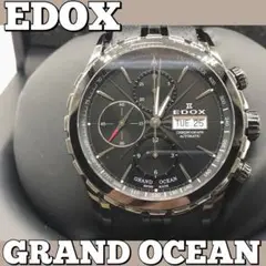 ☆EDOX☆エドックス/腕時計/グランドオーシャン/クロノグラフ/自動巻/ラバー