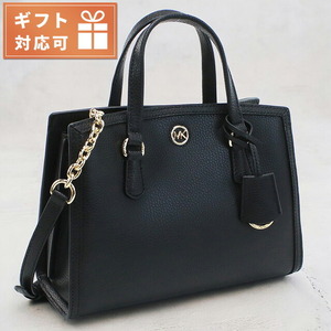 マイケル・コース ハンドバッグ レディース ブランド MICHAEL KORS CHANTAL レザー ベトナム 30F2G7CM1T BLACK ブラック バッグ