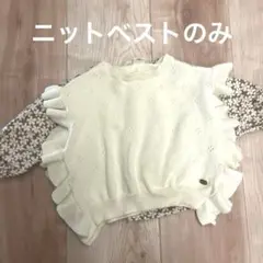 テータテート　フリル付き花柄ニットセーター　90