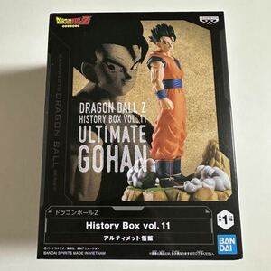 数3 ドラゴンボールZ History Box vol.11 アルティメット悟飯 孫悟飯 フィギュア 新品未開封 DRAGONBALL 非売品 プライズ 激安 定形外郵便