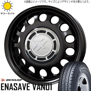 ハイゼットジャンボ 145/80R12 ホイールセット | ダンロップ エナセーブ バン01 & スティール 12インチ 4穴100