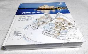 ＜洋書＞イラスト解剖図鑑 世界の遺跡と名建築　ドイツ語版『ARCHITEKTUR:Einblicke in Konstruktion und Details』サグラダ・ファミリア他