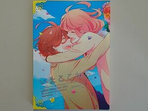 《うたの☆プリンスさまっ ♪・嶺春》 いまここから /　gallon　/　ジョン　/　漫画　/　寿嶺二×七海春歌　/　再録集