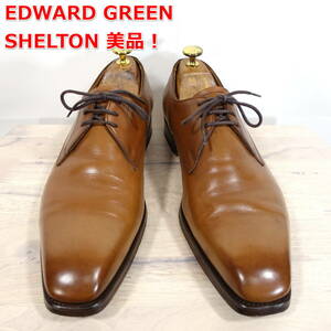 【美品】エドワードグリーン　プレーントゥダービーシューズ　SHELTON　EDWARD GREEN　UK7.5 US8　JP26.0相当　茶