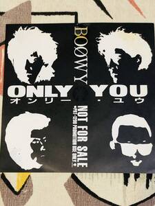 ★非売品アナログ・レコードEP　 BOOWY『ONLY YOU』★ラジオ局プロモ盤　 japan mint vinyl record BOWY 氷室京介　布袋寅泰　ボウイ