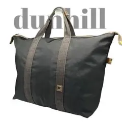 dunhill　ダンヒル　トートバッグ　ナイロン　ブラック　旅行　ボストンバッグ