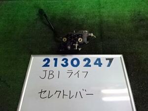 ライフ LA-JB1 シフトレバー 660 MENUET NH578 タフタホワイト 54100-SAP-951 210247