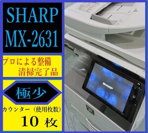 【大阪発】【SHARP】☆ MX-2631 ☆ カウンター 10枚 ☆分解・整備済み☆(7272)