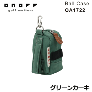 ONOFF Ball Case OA1722 ボールケース【グリーンカーキ】【オノフ】【ゴルフバッグ】【ポーチ】【グローブライド】【ボールポーチ】