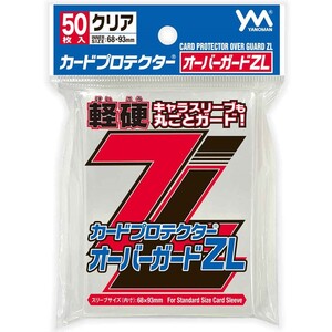 やのまん カードプロテクター オーバーガードZL 50枚入 68×93mm (スタンダードサイズカード:63×88mm) 外スリーブ用 RPJセット 95-087