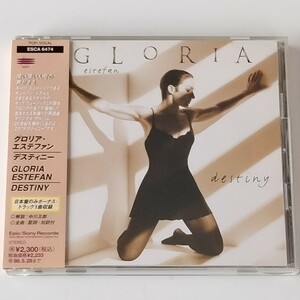 【帯付 国内盤CD】GLORIA ESTEFAN / DESTINY (ESCA-6474) グロリア・エステファン / デスティニー REACH収録