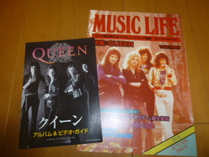 クイーン小冊子、Queen、ホワイトスネイクパンフ