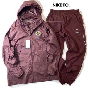 NIKE ナイキ ストームフィット フーディレインジャケット ウーブンパンツ DQ5203-652 DQ5044-652 上下セットサイズXL