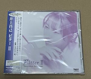 未開封 送料込 井上昌己 - ビター Ⅱ / BITTER II / TACX2479