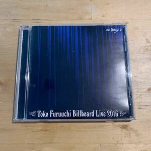 古内東子　Billboard Live 2016 