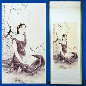 【模写】21F117 中国 何家英「初夏　少女図」美人画 人物画 掛軸 紙本 箱なし 彩色 工芸画 天津 河北省 中国名家 中国現代アート