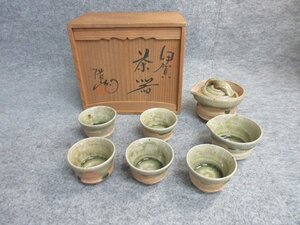 伊賀焼 煎茶器セット [B26128] 急須の高さ9cm 直径10cm 茶道具 急須 湯冷まし 湯呑 古玩 古美術