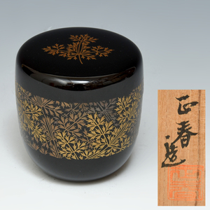 荒井正春 (造) 輪島塗 忍草蒔絵棗 茶器 共箱 茶道具 漆工芸 漆芸 美品 天然木 木工芸 現代工芸　z5235t