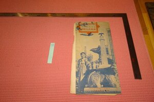 Rarebookkyoto　796　戦前・李朝朝鮮・　韓国大鳥瞰圖　　大型　柳錫龍　大学館観光部　姜惺山　　1955年　京都古物