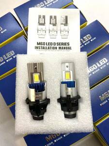 ★4円から　ポンつけ仕様★D4R/D4S/D4C/HB3/HB4 HID交換用 70W18000lm LEDヘッドライト クラウンマジェクラウンロイヤル200系