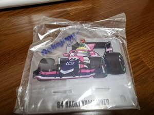 山本尚貴　グッズ　アクリルスタンド　NAKAJIMA RACING 