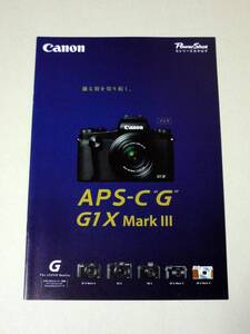 【カタログのみ・未読】 キヤノン Canon Power Shot Gシリーズカタログ 2017年11月版 G1X MarkⅢ G3X G5X G7X MarkⅡ G9X MarkⅡ　キャノン