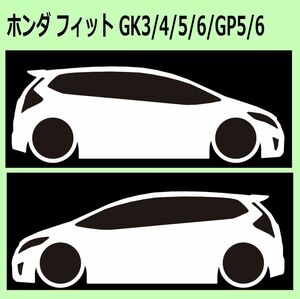 C)HONDA_フィットfit_GK3456GP56 車両ノミ左右 カッティングステッカー シール