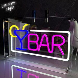 1円～ 売り切り LEDネオンサイン ネオン管風 BAR インテリア ライト LED ネオンサイン 看板 サインボード 光る 部屋 玄関 子供部屋 NK-54