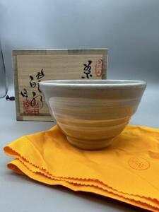 Y10083 砥部焼 白水窯 「山田白水」 刷毛 茶碗 未使用 保管品 陶印 共布 共箱