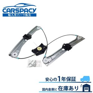 新品即納 2217200146 ベンツ W221 パワーウインドウ レギュレーター フロント左側 S350 S500 S600 S63 AMG 1年保証