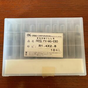 新品未使用 OSG 超硬エンドミル R1.4×2.8 10本セット