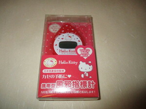 未使用品　ハローキティ　日本気象協会監修　携帯型風邪指標計　2010年製　サンリオ