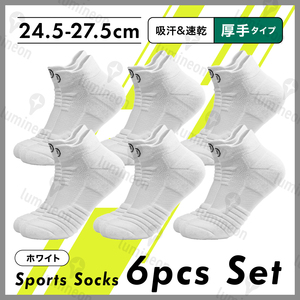 靴下 メンズ ソックス くつした 6本 セット 野球 シューズ 滑り止め くるぶし スポーツ ゴルフ ランニング ウォーキング バスケ 白 g117b 1