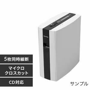 ● 新品未使用未開封品 IRISOHYAMAシュレッダー アイリスオーヤマ PS5HMSD 静音タイプ ホワイト