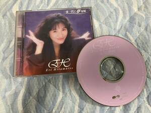 平松愛理 CD「一夜一代に夢見頃」