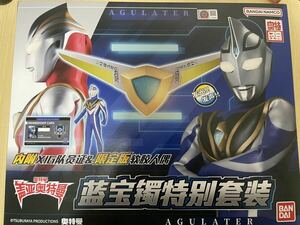 ウルトラマンアグル　アグレイター　中国バンダイ限定　激レア　ウルトラマン　変身アイテム