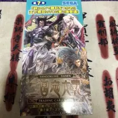 三国志大戦TCG 第7弾　未開封BOX