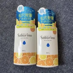 Saborino オールインワンジェリー 毛穴対策 2個セット