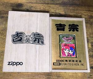 ここにしかない zippo 2005 pachinko LOVELY 吉宗 姫&チビ姫 大都 ビンテージ ジッポー ライター シリアルナンバー ケース付 エルshop