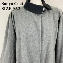 Sanyo Coat サンヨーコート ロング シンプル 9A2【1704】