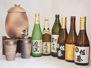 信楽焼・明山窯 焼酎サーバー 火色金小紋 2200ｃｃ(滋賀県)+萬古焼・備前金彩焼酎ペアカップ(三重県)+芋焼酎 佐藤黒 富乃