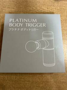 PLATINUM BODY TRIGGER プラチナ ボディトリガー