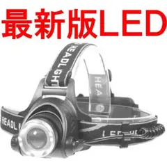 ヘッドライト 充電式 LED 作業 電池 バッテリー セットD84930