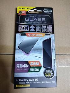 Galaxy A22 5G SC-56B Galaxy A21 SC-42A Galaxy A21 シンプル SCV49 Galaxy A20 SCV46 SC-02M フルカバーガラスfilm 角割れ防ぐフレーム付