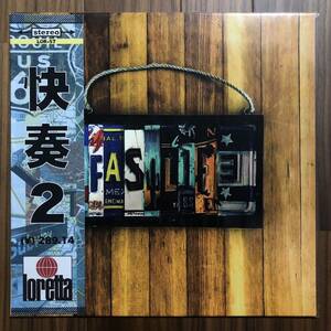 FastLife NYC - FastLife 2 LP Sleep Sinatra Observe Since‘98 Westside Gunn Conway Griselda Alchemist Evidence Rome Streetz