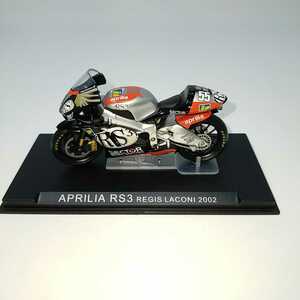 ●美品●APRILIA RS3 REGIS LACONI レジス ラコーニ 2002 バイク オートバイ コレクション ミニカー 　S