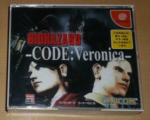 中古 DC バイオハザード コード:ベロニカ BIOHAZARD CODE：Veronica カプコン アクション CAPCOM DreamCast ドリキャス