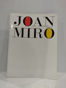 【図録】OEUVRES DE JOAN MIRO　バロセロナの美の天才 ミロ展【ac04c】